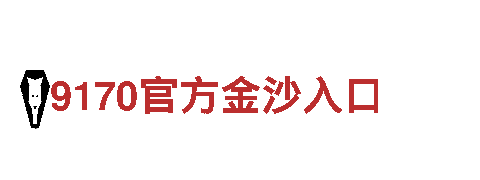 定制杏彩体育官网登录入口手机版钢铁，高质量钢材供应商